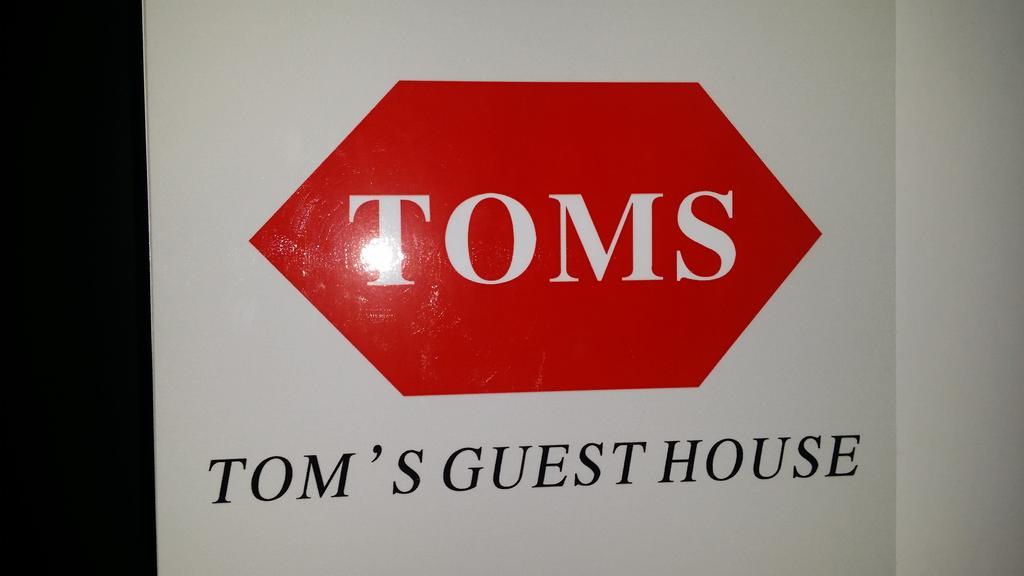 Tom'S Guest House Kowloon  Exteriér fotografie